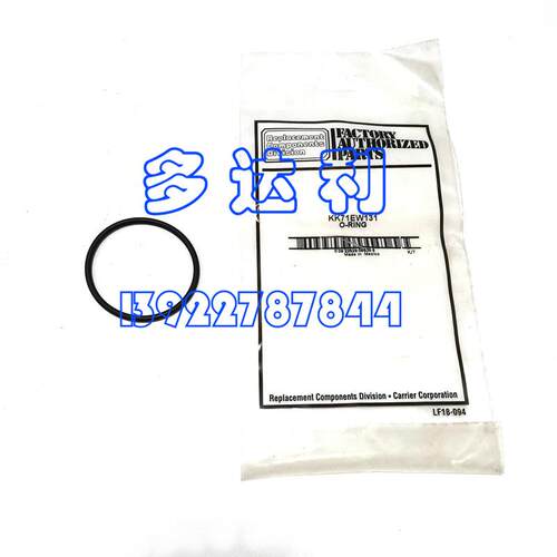 KK71EW131 O-RING (FILTER ELEMENT) 开利过滤器密封圈 O环 - 图1