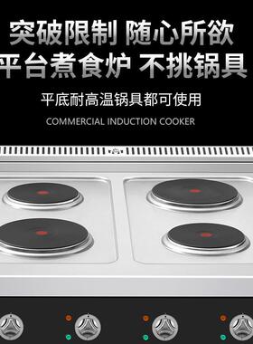 炉煲仔炉商大功率砂锅灶电台热平煮食957炉煲仔饭啫啫煲平用头麻