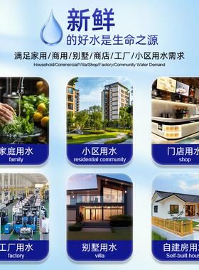 30来4不锈钢黄泥水克滤星净水全屋过滤器井水自器114水家用超净水