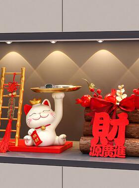 招财猫钥匙收纳玄关摆件新年装饰品乔迁新居布置搬家入宅礼物全套