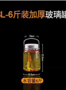密封罐密封罐玻璃厨房收纳储物罐
