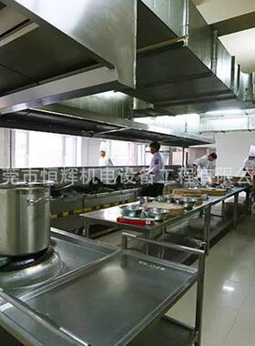企事业单位厨房设备 厨房设备炒炉 汤炉 炸炉