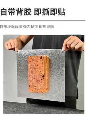 北欧3D饰立体自店粘墙贴厨房化妆室防B13硬板水防油面面包咖啡墙