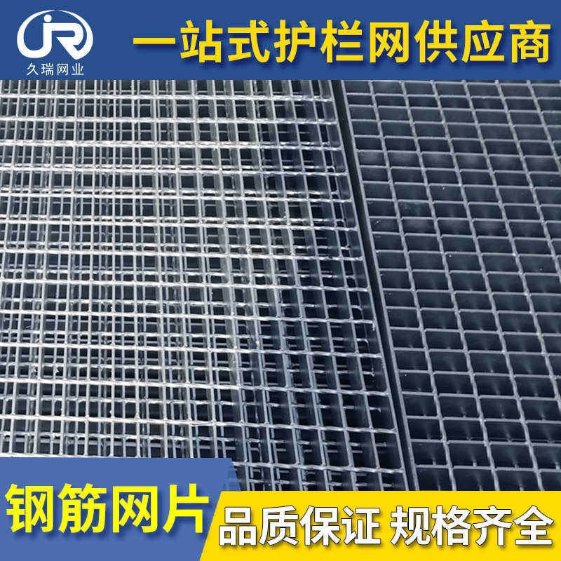 【钢格板】定制异型排水沟钢格板不锈钢平台踏步板格栅网热镀锌,淘宝优惠券,粉丝福利购,淘宝优惠卷