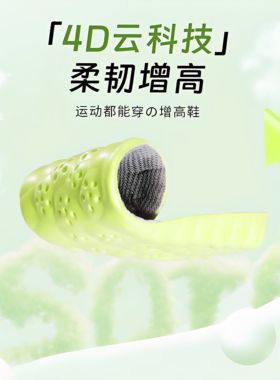 鞋垫防臭防脚气夏季艾草男吸汗除臭运动外出减震不累脚内增高女士