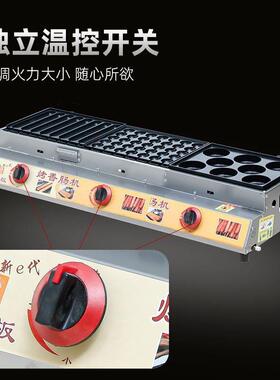 章鱼小丸子机商用黄金脆皮烤肠机烤鹌鹑蛋鸡蛋汉堡烤肠机摆摊新款