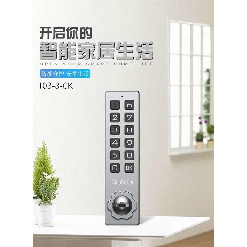 锁子锁锁舌芯指纹抽屉锁智能文件柜转锁密码档案箱更衣柜铁皮报 - 图1