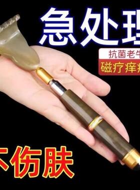 天然牛角痒痒挠伸缩不求人抓背神器扒背抓痒器全身背部耙老头乐