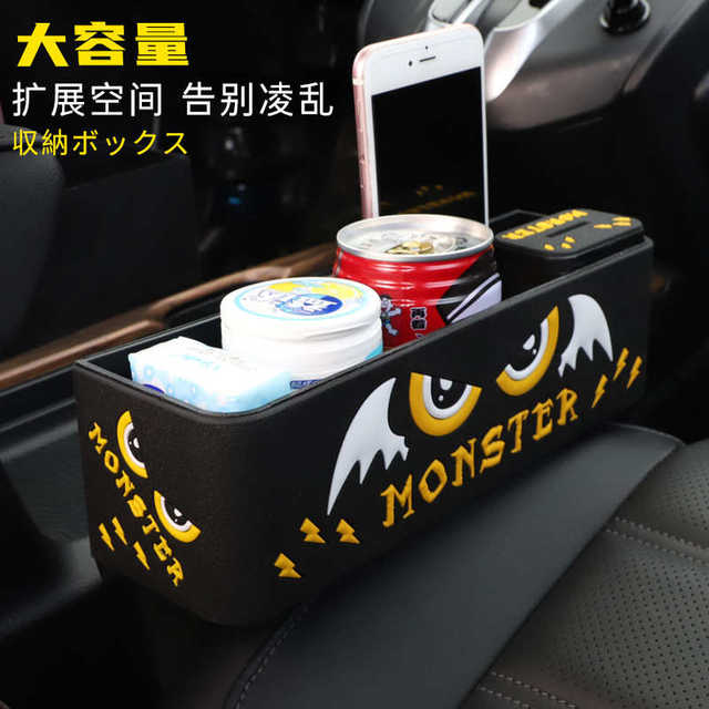 Car clip storage box car interior decoration supplies car seat gap storage box