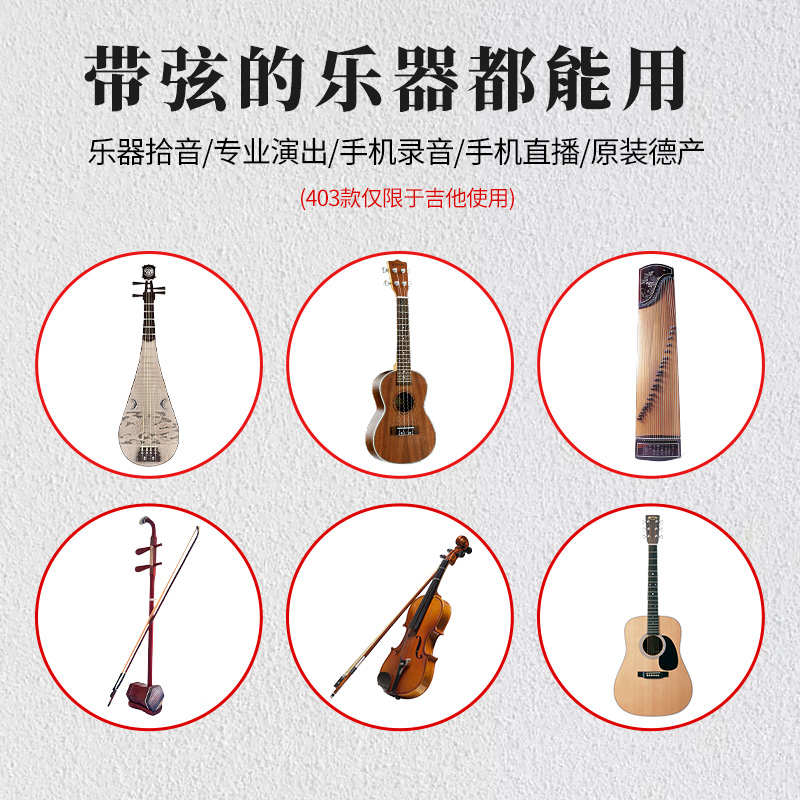 Schaller 民谣古典木吉他拾音器免开孔打板古筝阮二胡乐器拾音器 - 图0