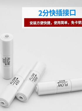 世通废水比300C 450快接800 1500废水控制阀净水器纯水机配件接头