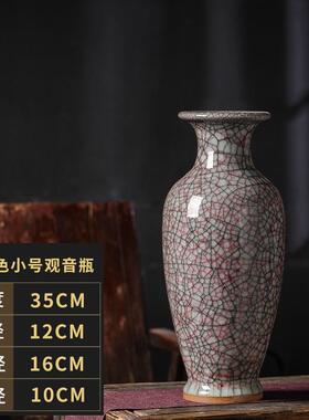 正品瓶07景德镇陶瓷 仿片古钧瓷裂纹釉冰花 现代客厅家居装饰品6