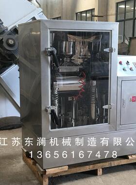 三七粉碎机田七磨粉机番红花研磨机WFM-10超微振动磨破壁机