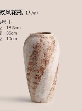 新款景德寂镇陶瓷花瓶复古新中式陶罐侘风水培插花摆花瓶客厅装饰