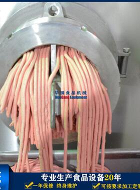 300 型冻肉绞肉机 无需解冻直接绞 鸡架骨头宠物粮加工设备