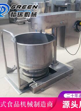 面食厂面糊打浆机制 肉厂均质机鱼糜虾滑打浆设浆备 层桶打品机