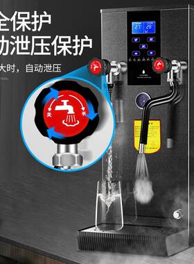 商用智能液晶蒸汽开水机奶茶店设备专用加热机奶泡机可定110/220V