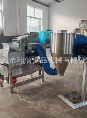 可可豆脱皮机100kg/h效可可豆去皮机可可豆扒皮去皮机