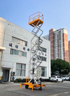 现货高空作业平台登高车电动移动液压剪叉式升降机