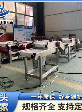 PVC输送带平整美观机红枣核桃压平整形设备木瓜丝榨菜丝压袋机
