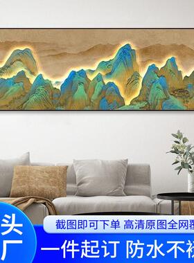 千里江山图客厅沙发装饰画新中式公室背景墙挂画山水画靠山壁画