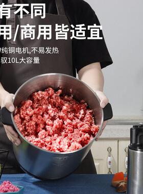 10L升6升商用绞肉机大功率多功能家用大容量搅拌肉馅搅碎菜蒜蓉机