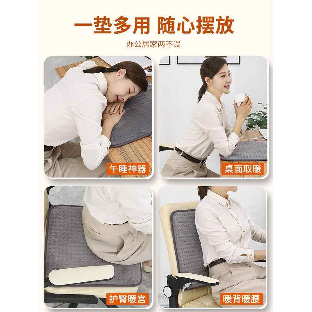 加热坐垫办公室取暖神器座椅垫小型电热毯插电暖垫电热坐垫电褥子,淘宝优惠券,粉丝福利购,淘宝优惠卷