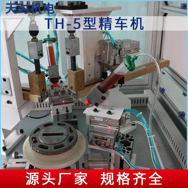 Horizontal electric CNC TH-5 precision turning machine with complete hardware and metal cutting specifications supplied by mechanical and electrical manufacturers