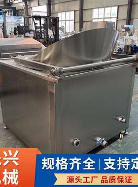 商用圆形油炸锅虎皮鸡爪炸鸡油水分离油炸锅猫耳朵翻筐出料油炸机