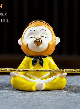 新款精品齐天大孙悟空摆件瓷鱼缸造小猴景子可养茶宠陶平圣安车载