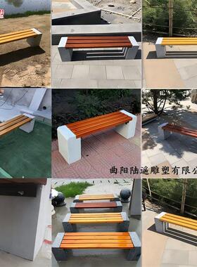 石雕石凳子户外庭院大理石桌防腐木石椅石头花岗岩长椅字室外广场