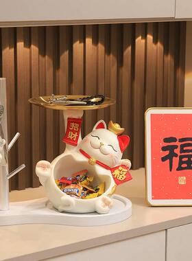 招财猫入户进门玄关钥匙收纳摆件家居饰品餐柜轻奢高档装饰乔迁