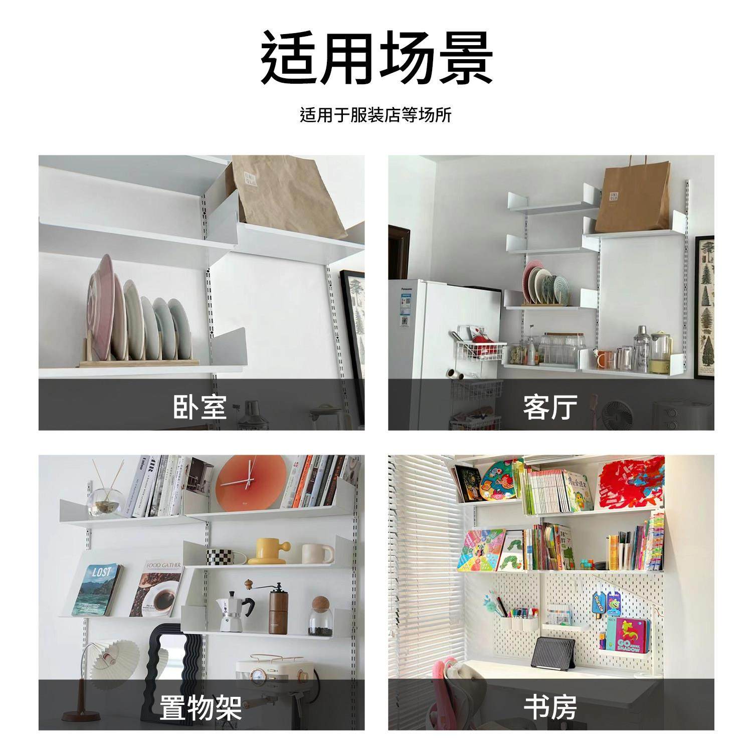 A柱白色置物架配件 层板托客厅壁挂铁艺书架挡板 北欧艺术陈列架,淘宝优惠券,粉丝福利购,淘宝优惠卷