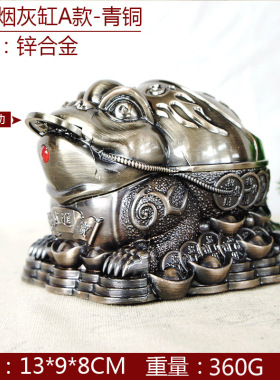 狮子王烟灰缸金属彩绘装饰摆件