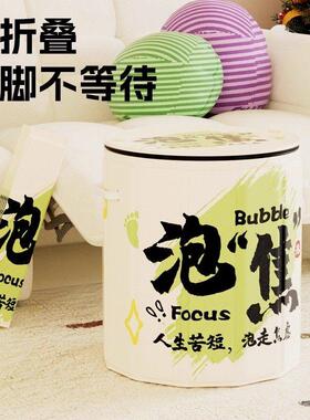可折叠泡脚袋过膝过小腿家用可携式高深儿童洗脚盆保温泡脚桶恒温