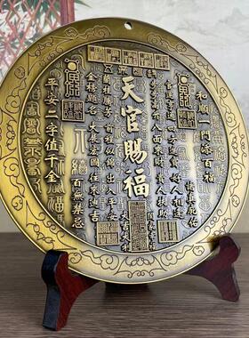 公仿古桌铜浮雕摆件办室面装饰新中式客厅件开业乔挂UEK迁礼