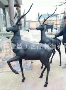 铜雕鹿园林鹿群雕塑麋鹿铜雕塑厂家铜长颈鹿抽象鹿纯铜铸造