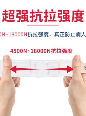 H-107手脚磁控约束带固定带束缜捆绑手部脚部精神科约束带束缚带