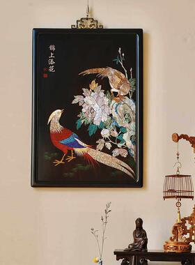 紫光檀挂屏嵌螺钿红木壁画新中式古典墙壁装饰书房客厅玄关挂画