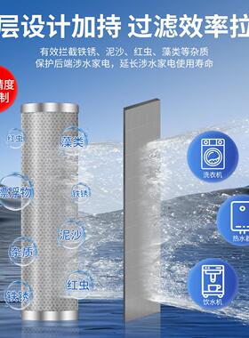 前置过滤器通用滤芯滤筒304不锈钢过滤网10寸20寸净水器商用定制