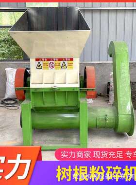 全自动打碎机绿化树粉木修剪锯式双料口草捆扎末一体490式小型牧