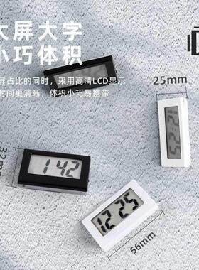 夜光车用电子钟抗震耐高温汽车时间表仪表台看时用车载钟表三角形