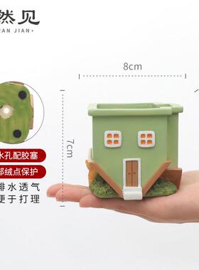 创意礼景物R7B4A0萌趣微脂多场家居桌面装饰摆件树盆栽盆可爱绿植