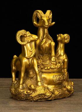 纯铜三羊开泰摆件招财羊三阳开泰客厅家居摆设装饰工艺礼品摆饰大