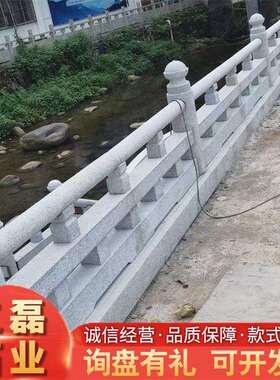 厂家供应花岗岩石雕栏杆 河道桥梁别墅防护栏 汉白玉雕刻栏板