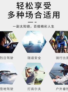 太阳眼镜男款日夜两用偏光镜驾驶开车专用太阳眼镜抗UV2026新款