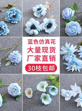蓝色婚庆彷真花悬吊式天花板假花婚礼布置塑料花路引花花假花花艺
