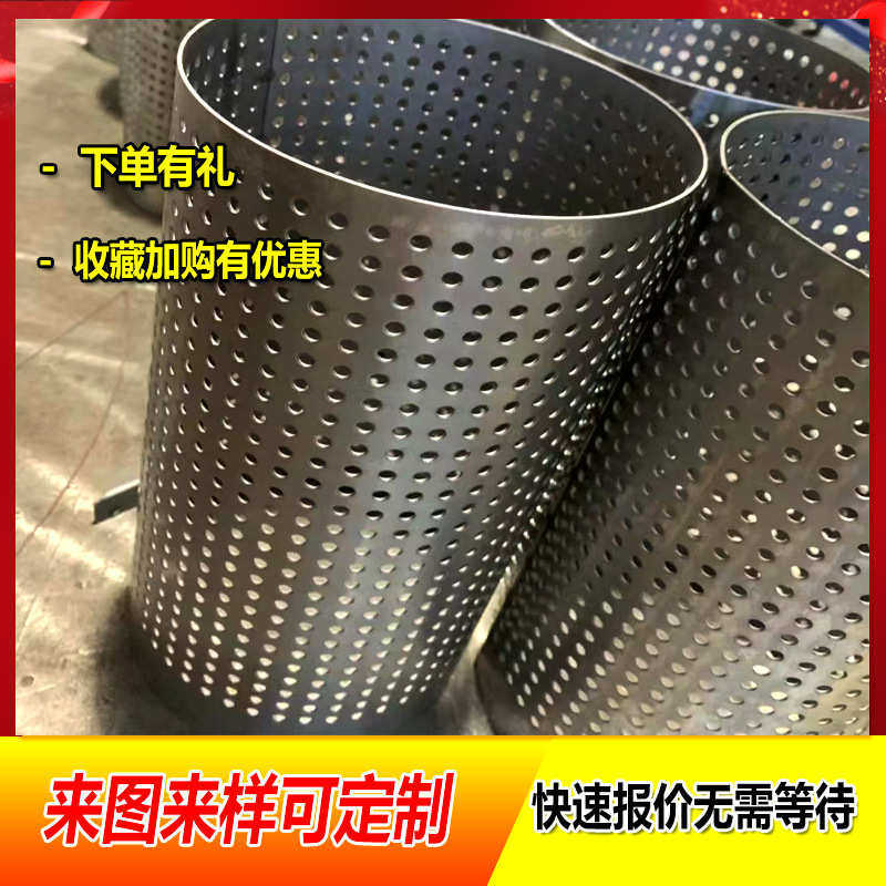 加厚锰钢不锈钢冲孔板矿筛网筛板圆孔冲孔型钢板过滤粉碎机,淘宝优惠券,粉丝福利购,淘宝优惠卷