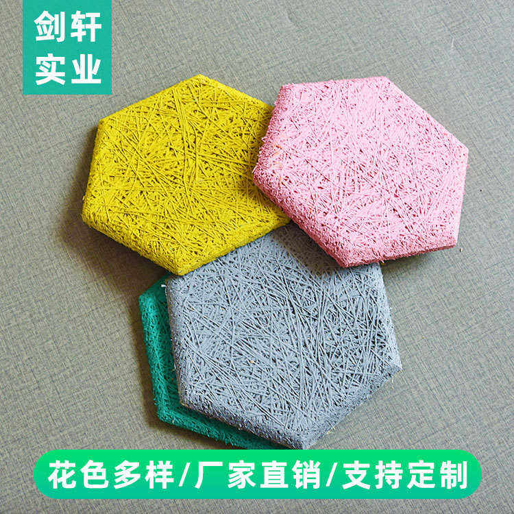 彩色木丝吸音板KTV放映厅多色室内防火阻燃竹木纤维装饰隔音板,淘宝优惠券,粉丝福利购,淘宝优惠卷