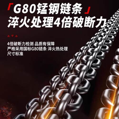 厂家HSZ型手拉葫芦家用锰钢G80链条起重吊装手动小型起重手拉葫芦 - 图1